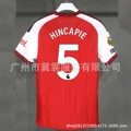 Premier league no. 5 (with armband)