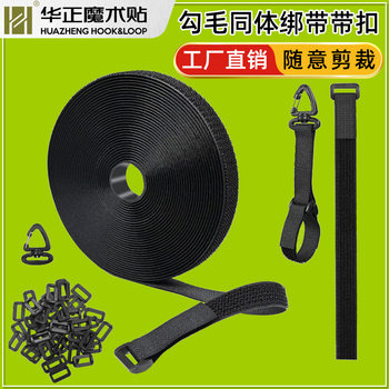 Cross-border Adjustable Hook Hair One-body Lace with Buckle Reverse Buckle Velcro Hook Hair One-piece Lace Free Cut