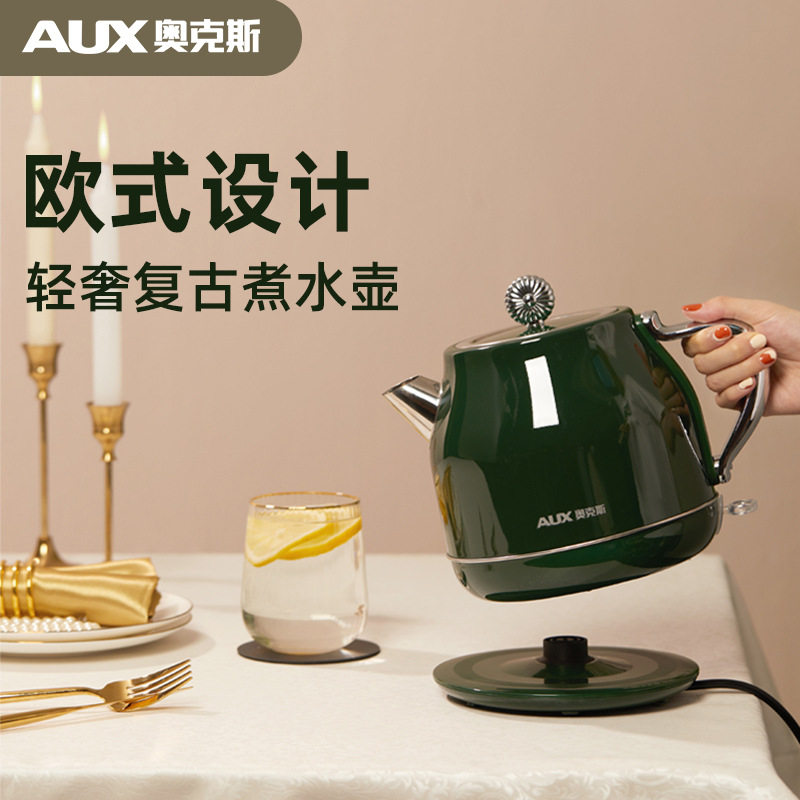 Ox vintage kettle household electric kettle automatic power-off stainless steel dedicated boiling kettle tea making