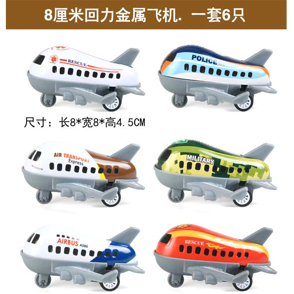 批发儿童玩具小汽车合金车铁皮车仿真模型摆地摊散装小回力车赛车