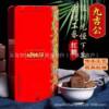 Jiuji Fair Products official website Handmade Tulao brown sugar Gift Box Yunnan Sugarcane Maternity Yuezi Aunt Official in stock