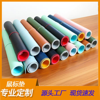 Cross-Border Spot Leather Mouse Pad Computer Extra Large Stain-Resistant Sideboard Double-Sided Pad Two-Color Learning Manicure Pad Wholesale