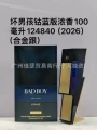 Bad boy cobalt blue edition intense fragrance 100ml 124840