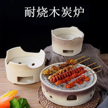 Old-Fashioned Charcoal Stove for Outdoor Tea Brewing, High Temperature Resistant, Commercial Barbecue Stove, Mud Stove, Barbecue Stove, Dry Burning Without Cracking