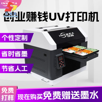 High-Precision A3Uv Printer Acrylic Plate Crystal Label Glass Metal Sign with High-Speed Uv Flatbed Printer