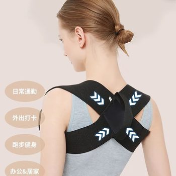 Open Shoulder Beauty Back Posture Correction Belt Invisible Hunchback Corrector Adult Correction Belt Back Open Back Artifact