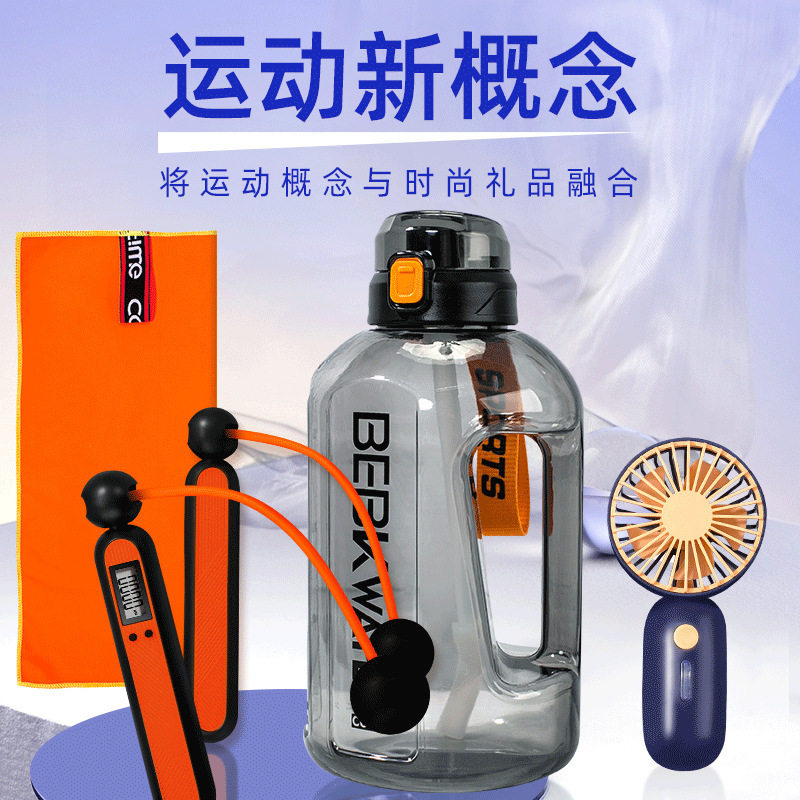 健身房开业活动礼品定制logo户外运动包套装商务礼品套装伴手礼