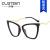 Kedun Cross-Border European and American Cat-Eye Non-Prescription Glasses, Anti-Blue Light, Curved Temples, 2022 New Style Eyeglass Frames, Stylish for Photos, Ins
