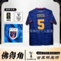 2026 cabo verde home + indian no. 5 star + world cup chapter