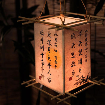 Mid-Autumn Festival Lantern Handmade DIY Material Package Kidsren's Hand-Painted Homemade Chinese Style Satchel Lantern Corridor Hanging Decoration Arrangement