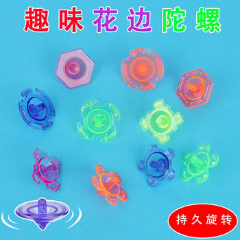 Small size lace gyro transparent plastic small gyro ground turning color kindergarten small gift stall toy wholesale