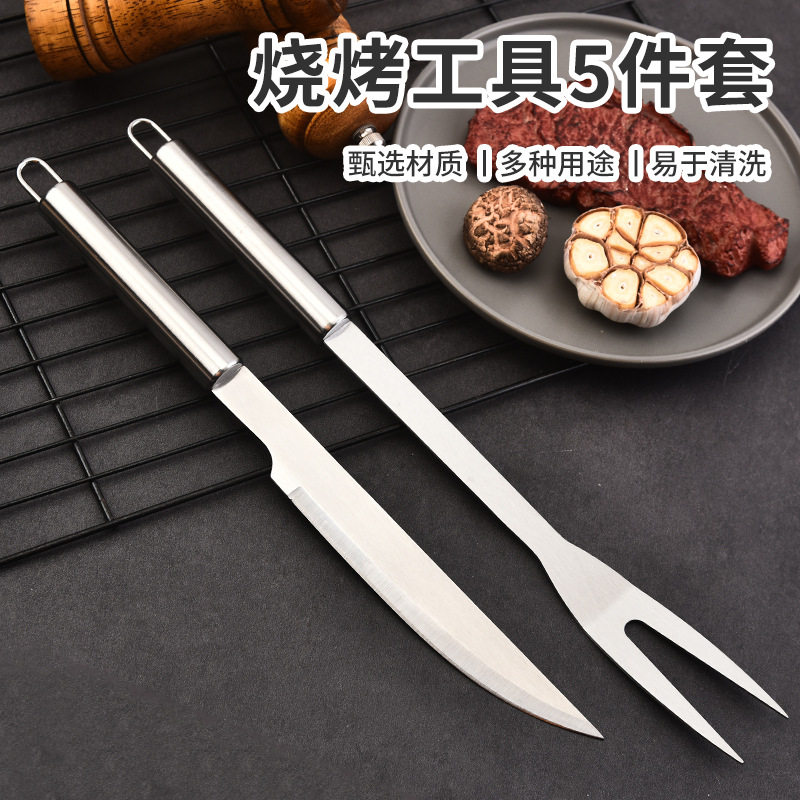 Amazon New Explosions BBQ Set BBQ Combination Tools Outdoor BBQ BBQ Set BBQ Set