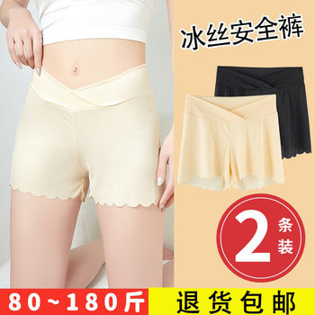Maternity Safety Pants, Anti-Exposure, Summer Thin Leggings, Large Size Outer Wear, Maternity Pants, Ice Silk Shorts, Summer Outer Wear