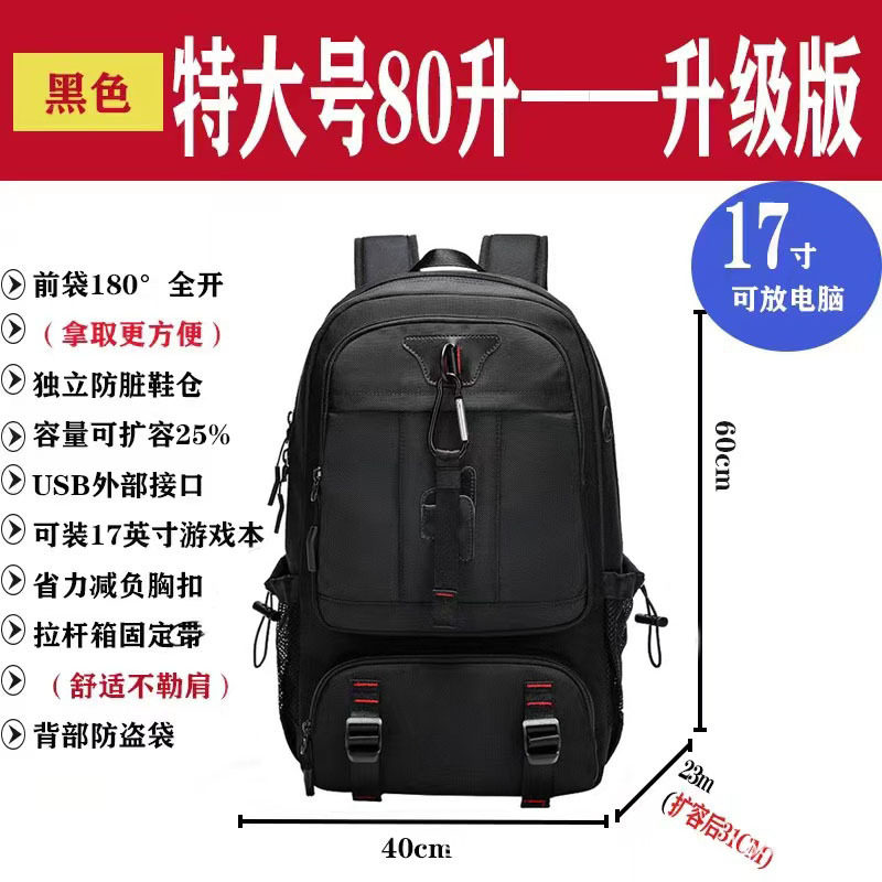 027 Kho giày mở rộng 80 lít đen và đỏ