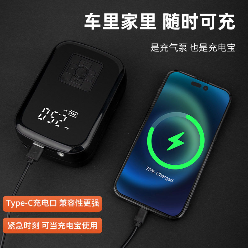 Cross-Border Supply of Convenient Car Air Pumps for Cars, Car Air Pumps, Household Multi-Function Air Pumps