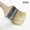 Paint Brush Pig Hair Brown Brush Barbecue Soft Hair Cleaning Household Glue Small Hair Brush Longer Thickened Industrial Use