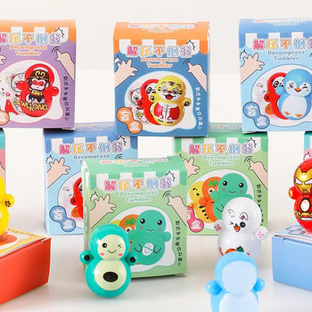 Surprise small blind box stationery blind box children's toys stationery tumbler kindergarten 61 prize gift wholesale