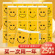 Handkerchief paper fragrance-free gift paper towel portable handkerchief paper towel small package paper towel napkin 250 package whole box wholesale