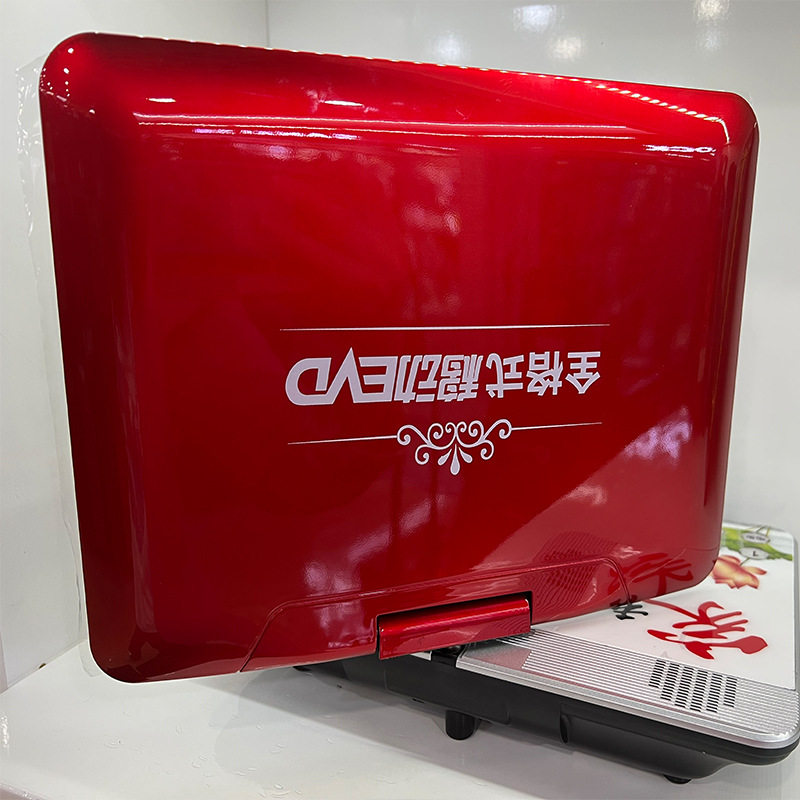 Jinzheng portable mobile DVD HD DVD player Video player with TV all-in-one player