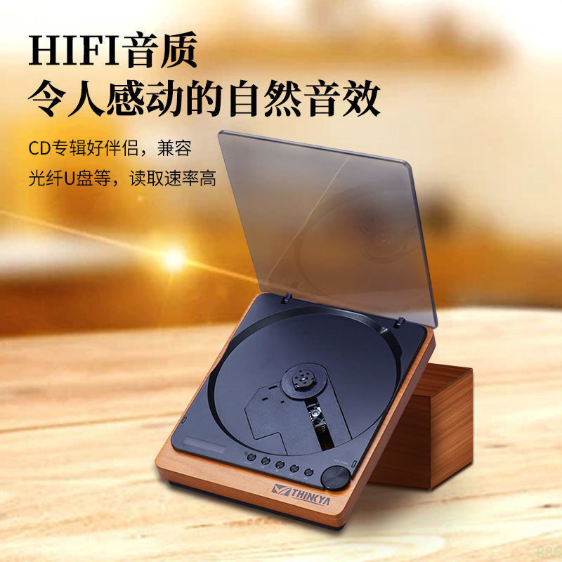 Generation JA-310 fever CD player retro listen to album CD Bluetooth player lossless sound effect