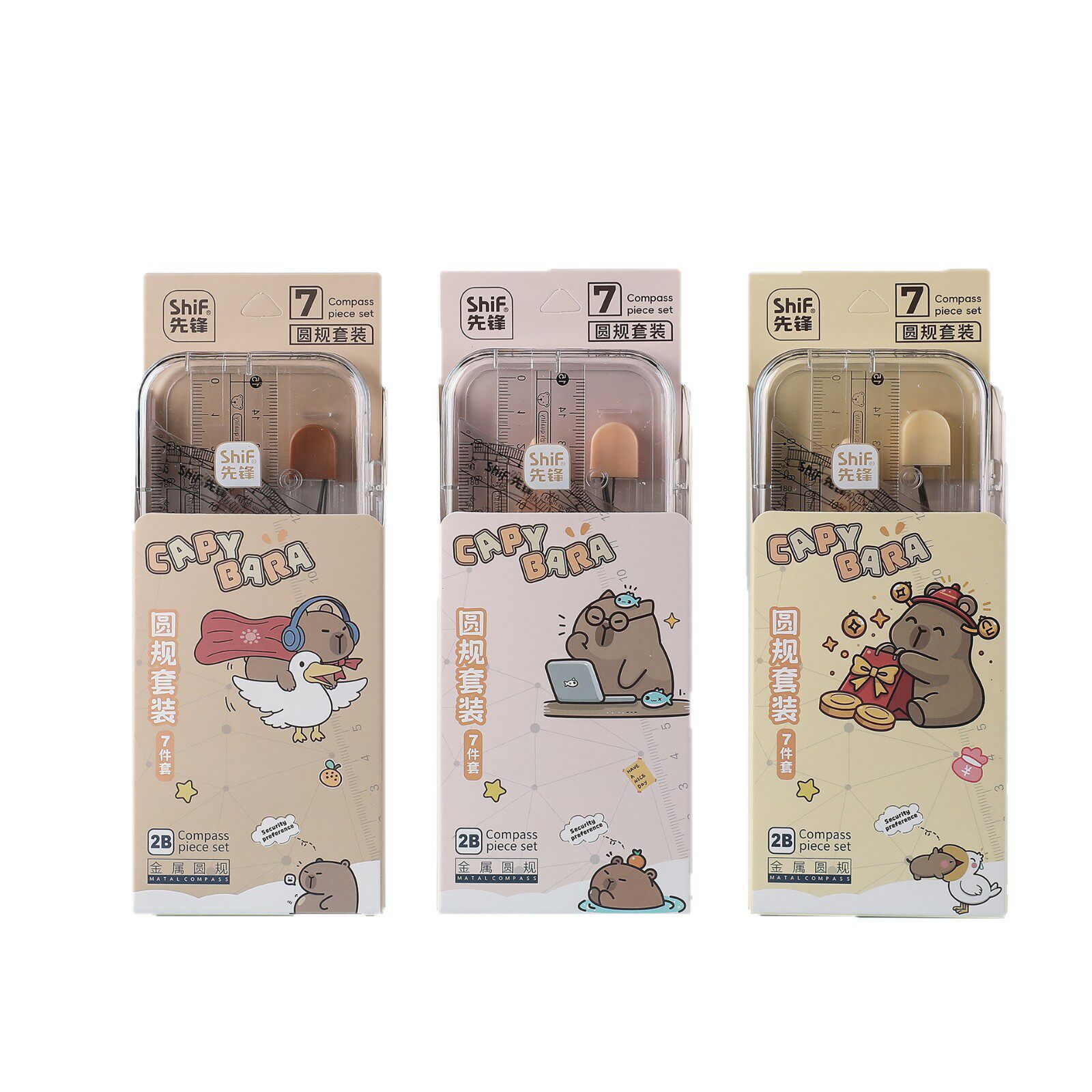 Pioneer Kapibala Compass Set Seven-Piece Set for Primary School, Junior High School and High School Students Special Cartoon Drawing Compass Set