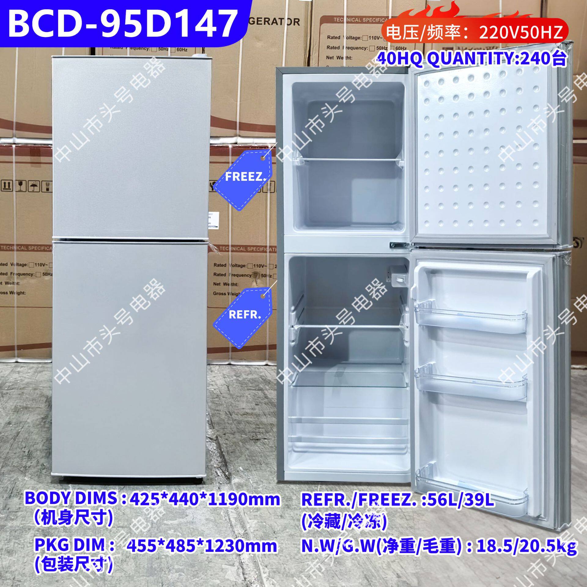 出口跨境外贸双门电冰箱refrigerator110V220V欧规美规fridge冰箱