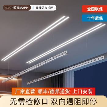 Intelligent Embedded Invisible Electric Clothes Drying Rack Balcony Concealed Remote Control Automatic Lifting Hidden Clothes Drying Rod