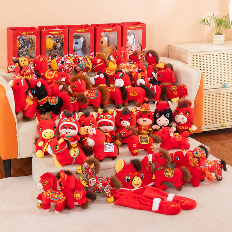 2026 ขายส่งปีม้าMascot Plushของเล่นMake Money Nowตุ๊กตาZodia...