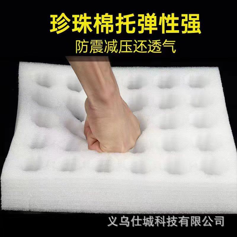 Epe Pearl Cotton Egg Tray Logistics Transportation Protection Packaging Shock-Proof Pearl Cotton Foam Egg Tray Lining Packaging