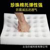Epe Pearl Cotton Egg Tray Logistics Transportation Protection Packaging Shock-Proof Pearl Cotton Foam Egg Tray Lining Packaging
