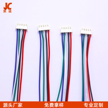 Supply 2.54 Terminal Wire Processing Sm2.54 Pitch Connection Harness Custom Male and Female Butt Cable Connection Cable
