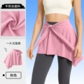 Bsyjpl-pink butt curtain [strap style]