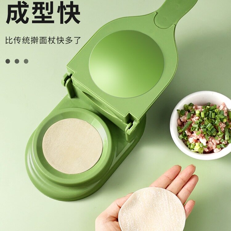 German-Style High-End Dumpling-Making Tool for Home Use, New Two-In-One Dumpling Skin Mold, Fully Automatic Dough Rolling Machine