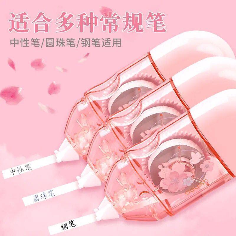 Deli Cherry Blossom Correction Tape Cute Portable Small Fresh Correction Tape Large Capacity Correction Tape for Students 71540