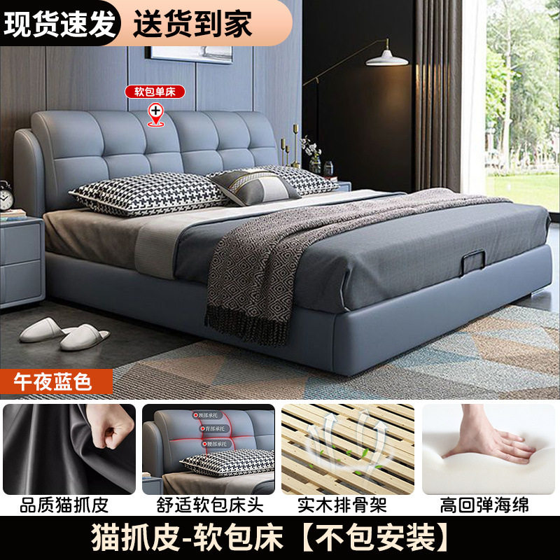 轻奢实木皮床软包床1.8x2米主卧大床家用双人床出租房1.5m单人床