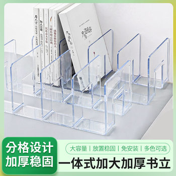 Morandi Book Stand Thickeneded Book Holder Student Desktop Fixed Textbook Storage Artifact Storage Rack Partition Board Book Stand