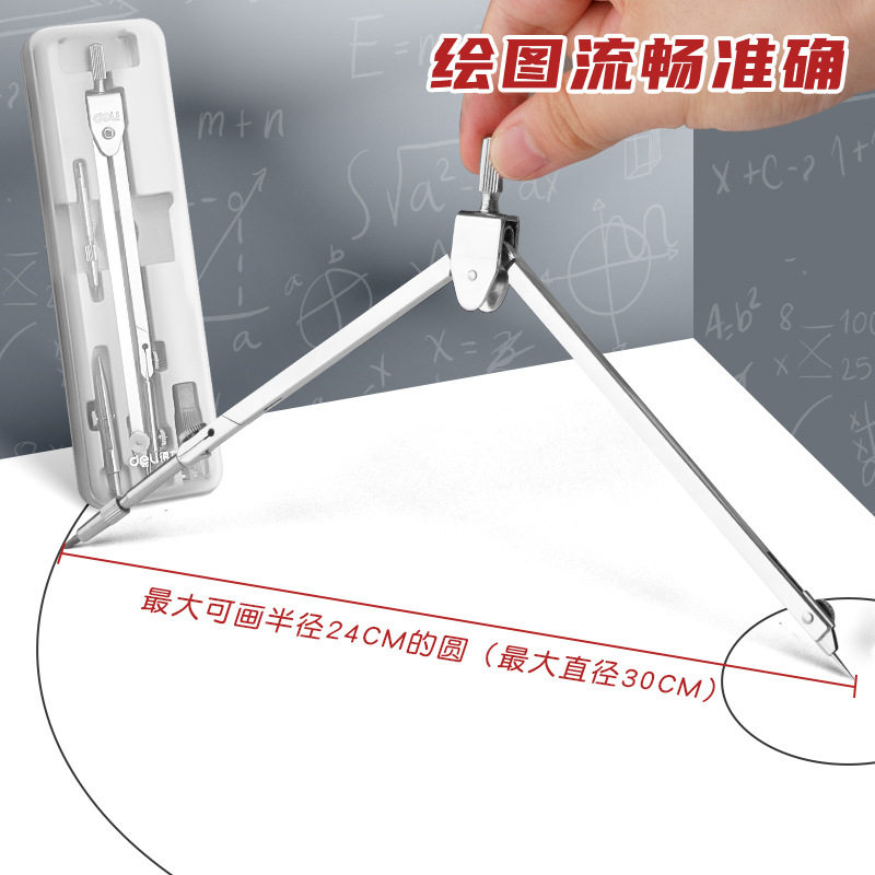 Deli Compass Set for Students to Use for High School Entrance Examination, Special Ruler for Junior High School Students and Primary School Students, Metal Triangle Plate