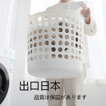 Household Dirty Clothes Basket Plastic Toys Sundries Dirty Clothes Storage Basket Wardrobe Clothes Balcony Bathroom Plastic Dirty Clothes Basket