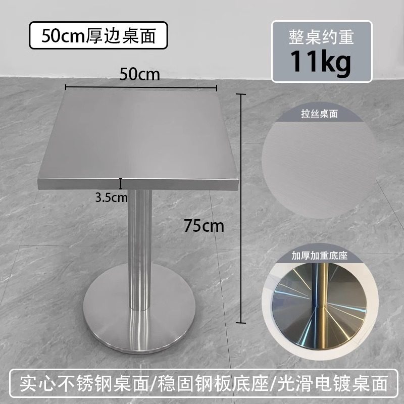 奶茶店不锈钢小圆桌咖啡厅休息区接待洽谈亚克力桌椅售楼处茶几商