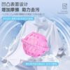 Upgraded Anti-Tangle Laundry Ball Decontamination Artifact Magic Cleaning Ball Drum Washing Machine Laundry Ball Wholesale