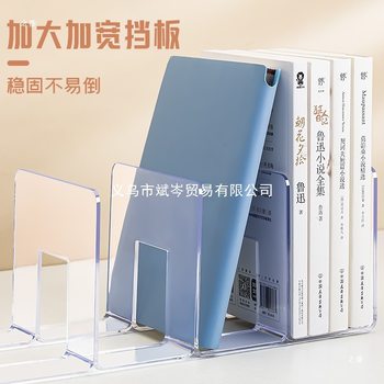 Office Desktop Shelf Acrylic Bookshelf File Rack Storage Box Large Vertical Four-Link File Frame Book Stand