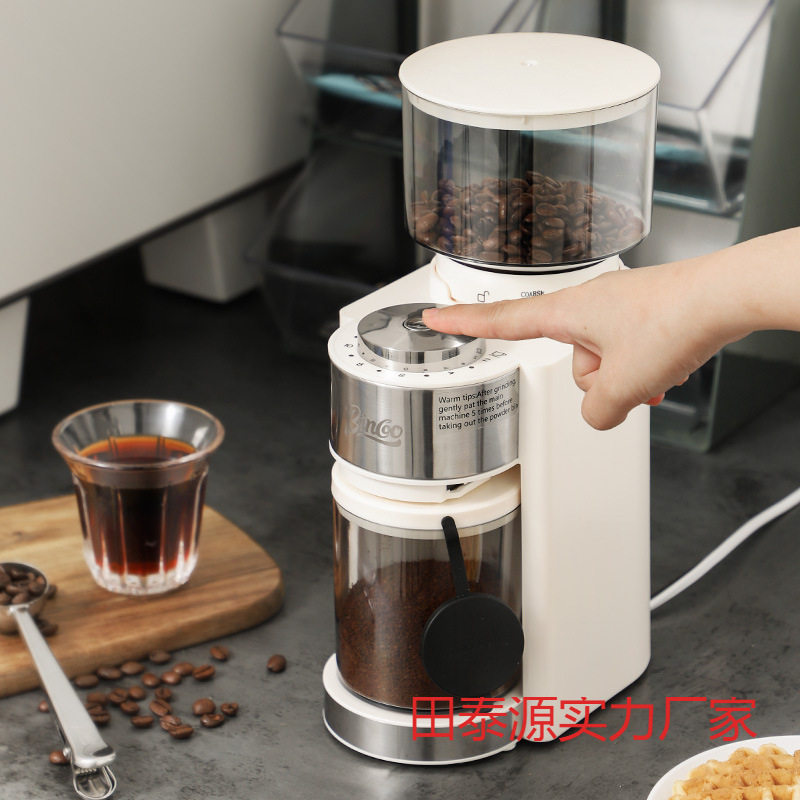 Electric Bean Grinder, Fully Automatic Coffee Bean Grinder, Hand-Brewed Espresso Machine, Household Small Grinder