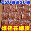 New Arrival Northeastern Pine Nuts Independent Small Packaging Extra Large Particles Hand-Peeled Red Pine Nuts New Year's Snacks Flagship