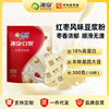 Bingquan Red Date Soy Milk 300g Instant Soy Milk Powder Nutritious Protein Prepared Beverage Flavor Rich Breakfast Food