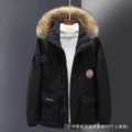 Black down jacket with bag