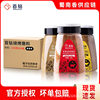 Hundred Diamond Barbecue Seasoning Sprinkling Grill Grill Cumin Spicy Barbecue Powder Brush Grill Dip Marinade Household