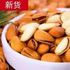 [Changbai Mountain Red Pine Nuts]2025 New Crop Open-Shell Northeast Pine Nuts 500g with Packaging Nuts Pine Seeds Red Pine