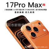 смартфон i17promax в закрытом состоянии, мобильный телефон с большим экраном HD и поддержкой технологии Full Netcom 5G, две sim-карты, мобильный телефон Android в режиме ожидания