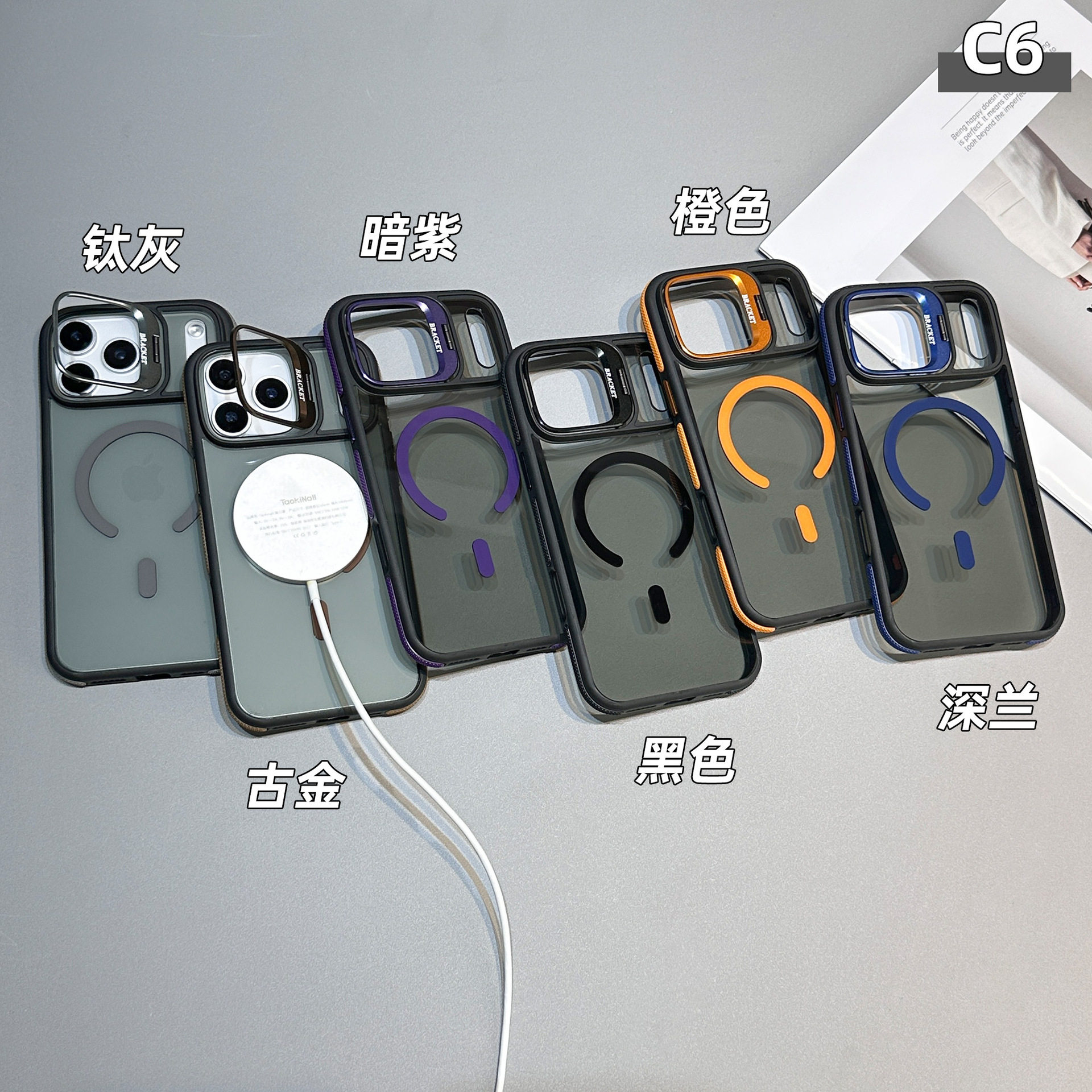 Suitable for Iphone17Promax Mobile Phone Case C6 Shield Lens Holder Magnetic Suction 17Air Apple 16P Protective Cover