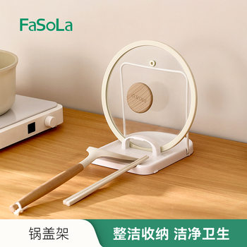 FaSoLa Kitchen Countertop Pot Lid Rack Multi-functional Storage Rack for Pot Shovel Storage Rack Pot Lid Placement Artifact